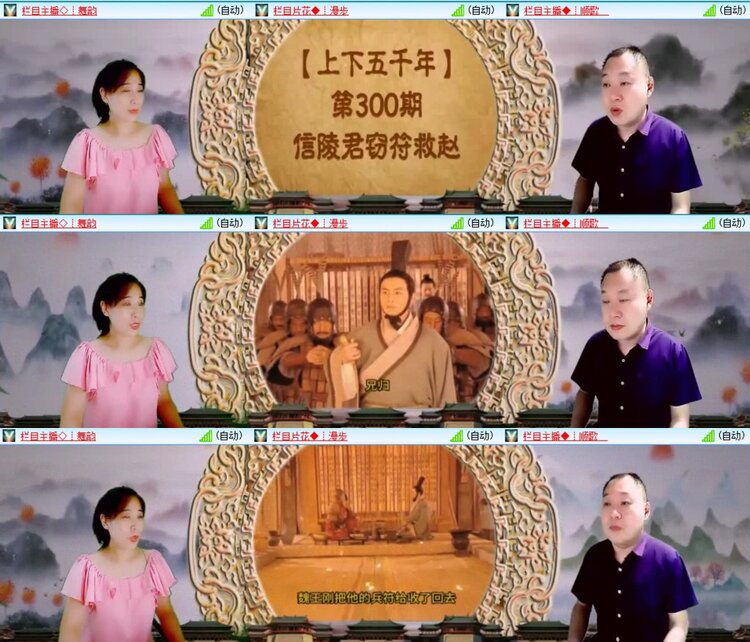 飞翔🎤V娱热点