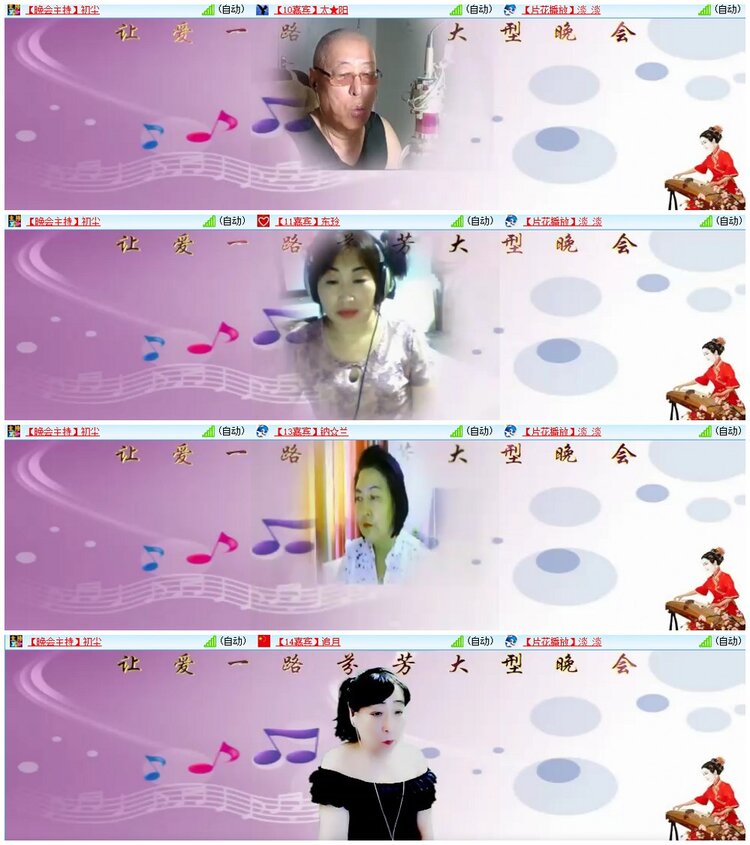 漂泊🎤V娱热点