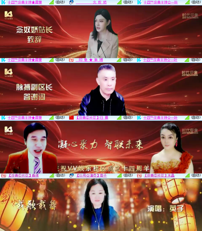 海燕🎤V娱热点