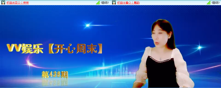 无言🎤V娱热点