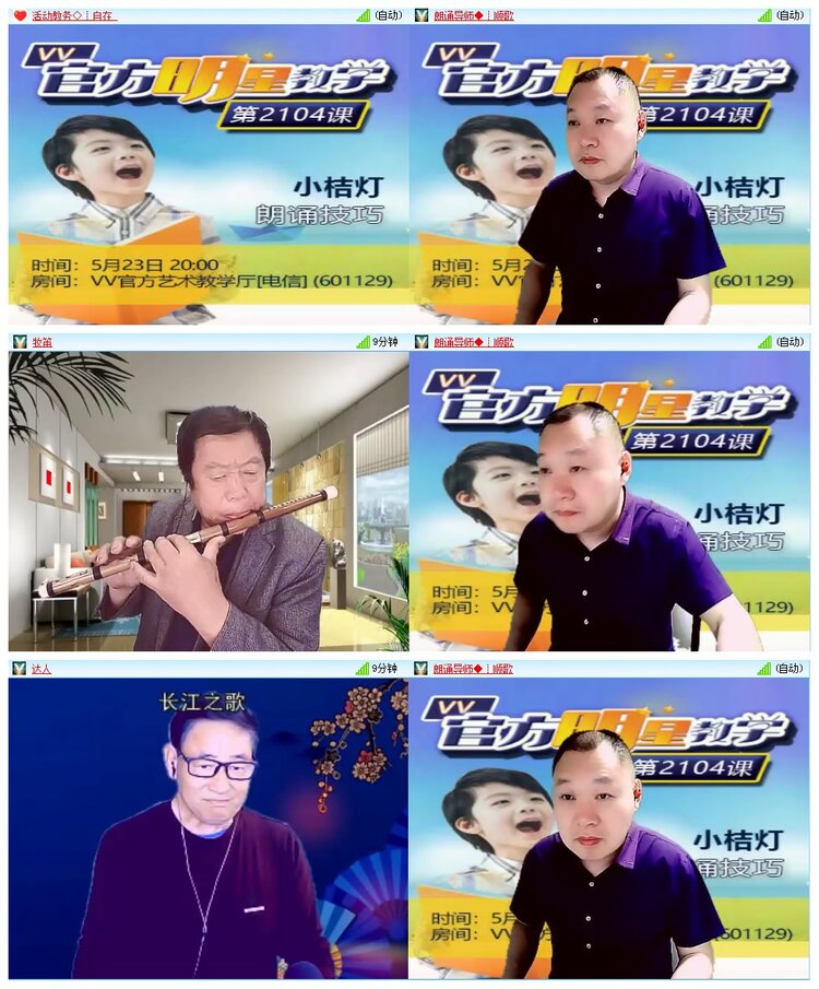 凡人🎤V娱热点