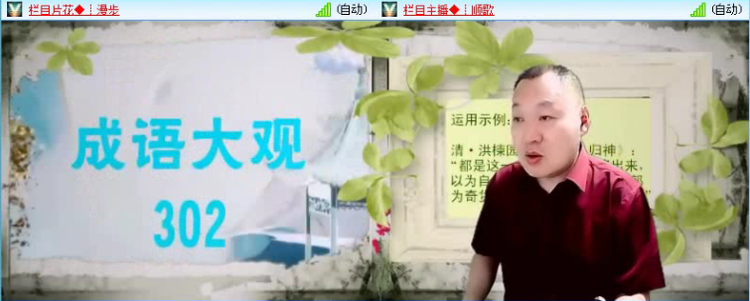 飞沙🎤V娱热点