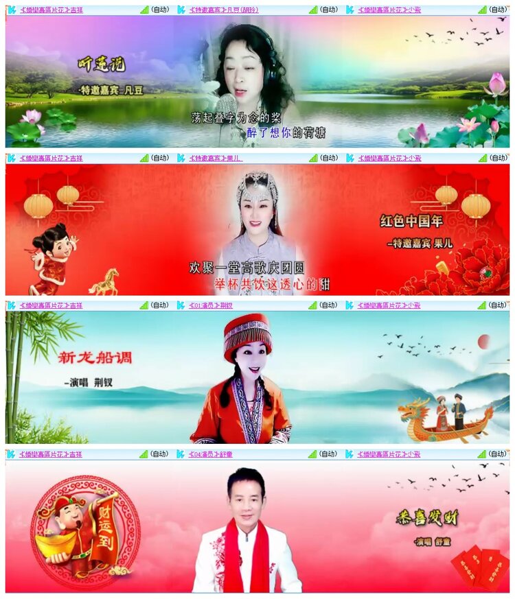 南风🎤V娱热点