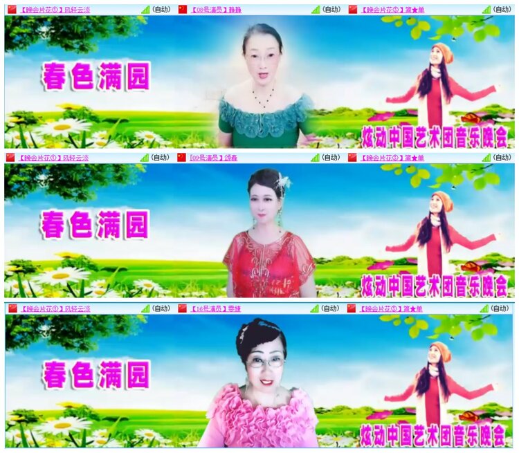 漂泊🎤V娱热点