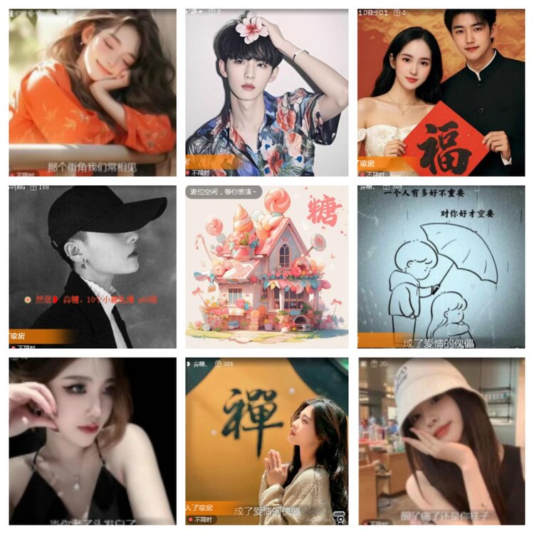 小浅🎤V娱热点