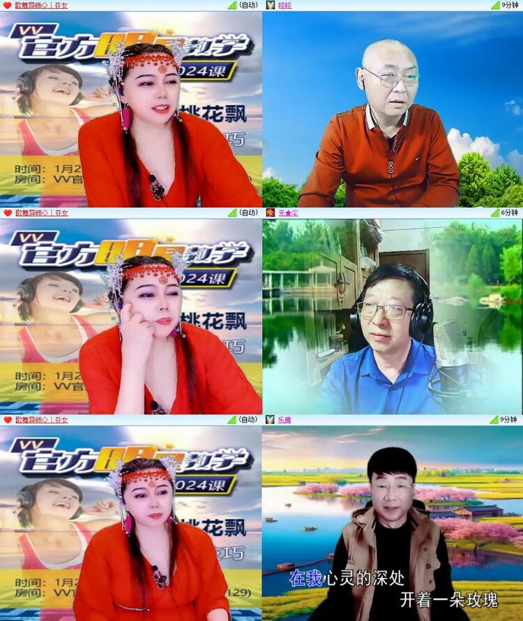 安然🎤V娱热点