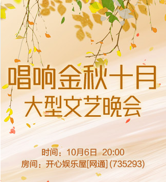 流云🎤V娱热点