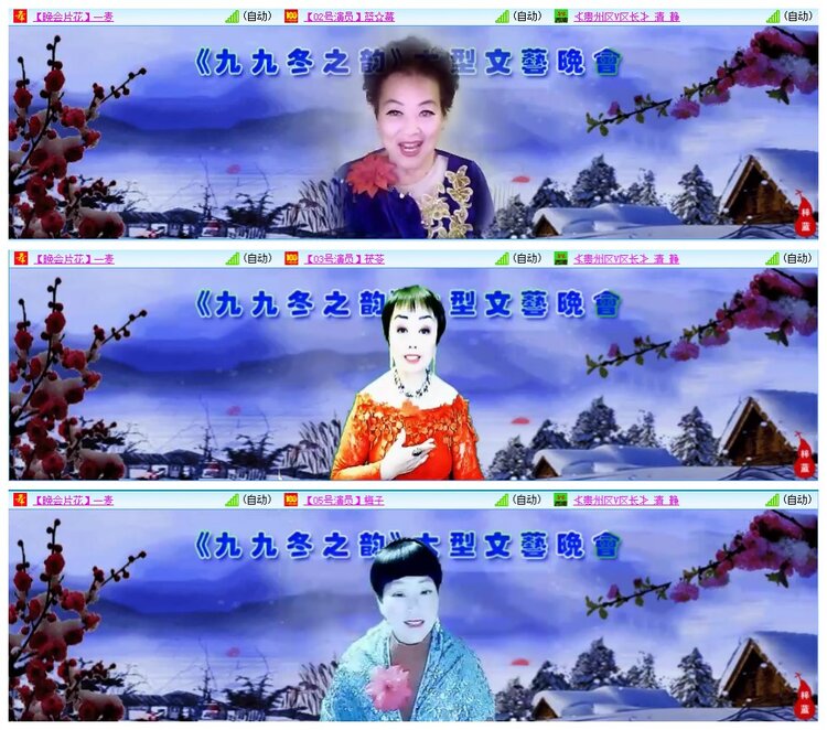 墨馨儿🎤V娱热点