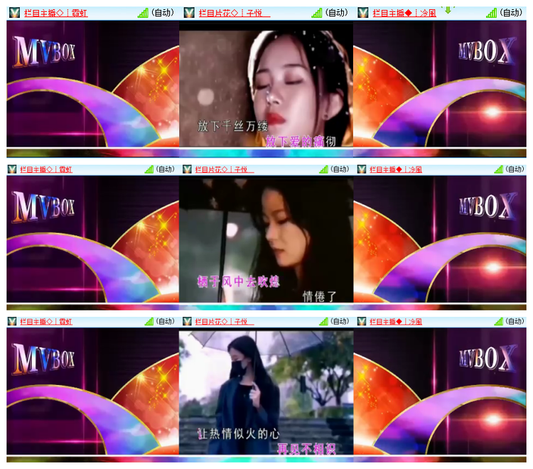 雪儿🎤V娱热点