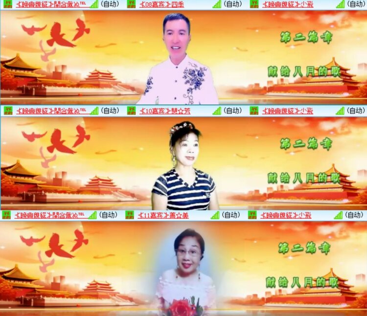 卓然🎤V娱热点