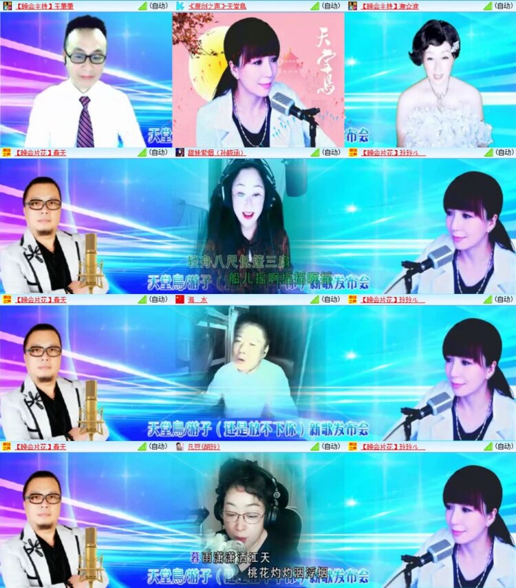 芯薇🎤V娱热点