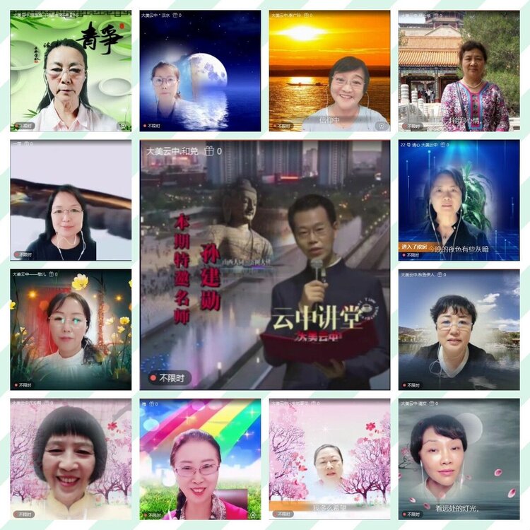 曾经🎤V娱热点