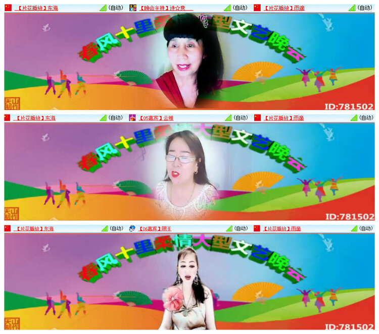 杜影🎤V娱热点