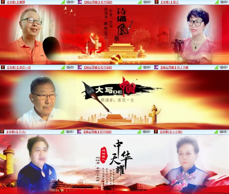 思点🎤V娱热点