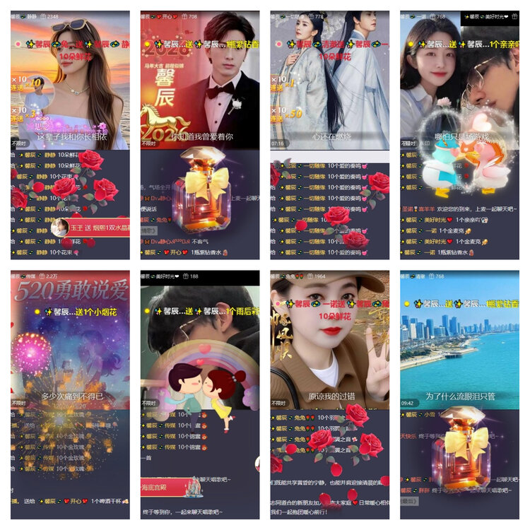风景🎤V娱热点