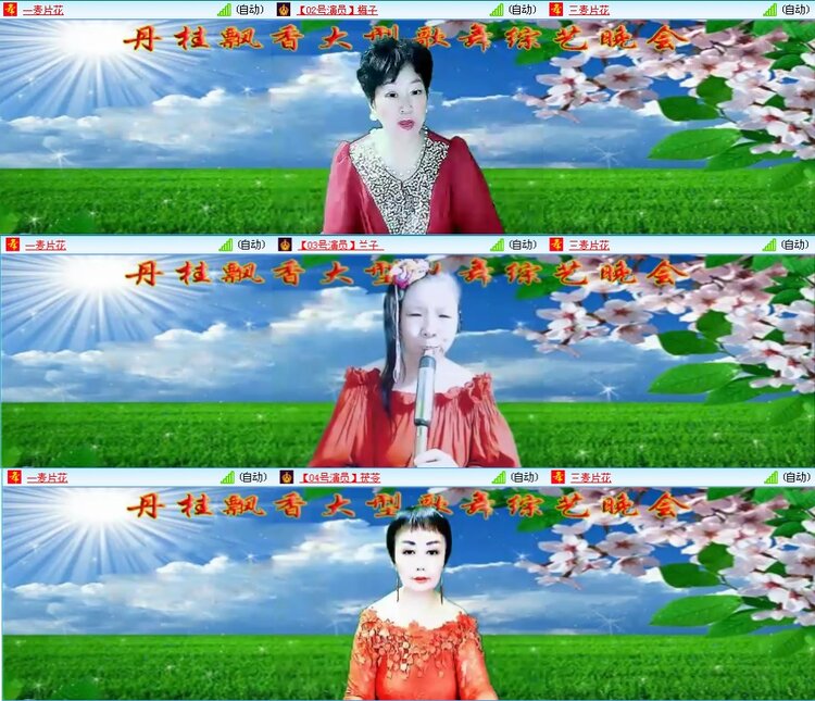 凡人🎤V娱热点