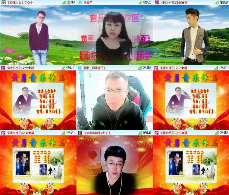 梅香🎤V娱热点