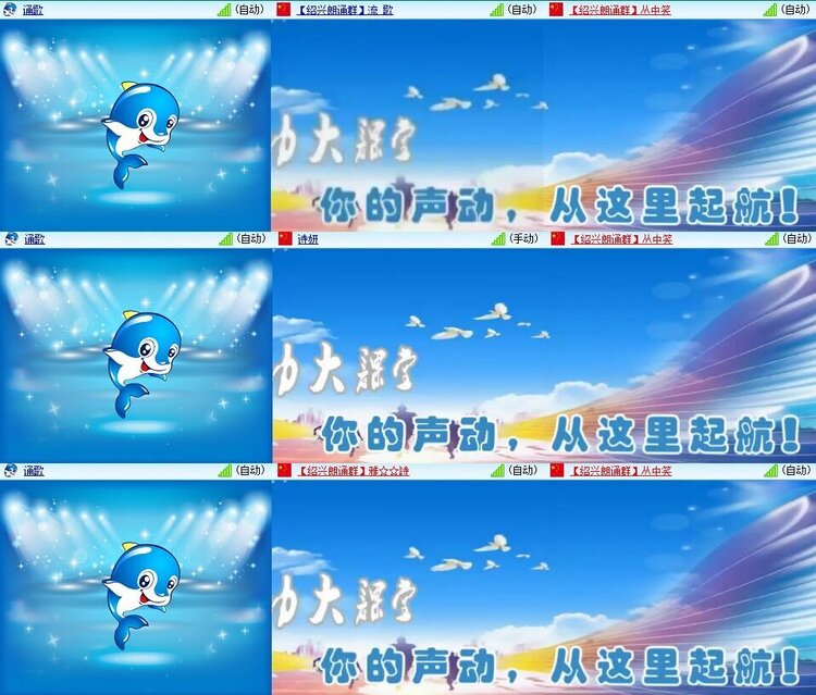 曾经🎤V娱热点