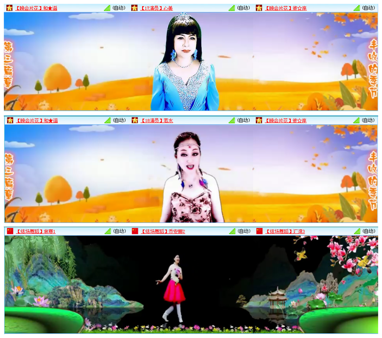 凡人🎤V娱热点