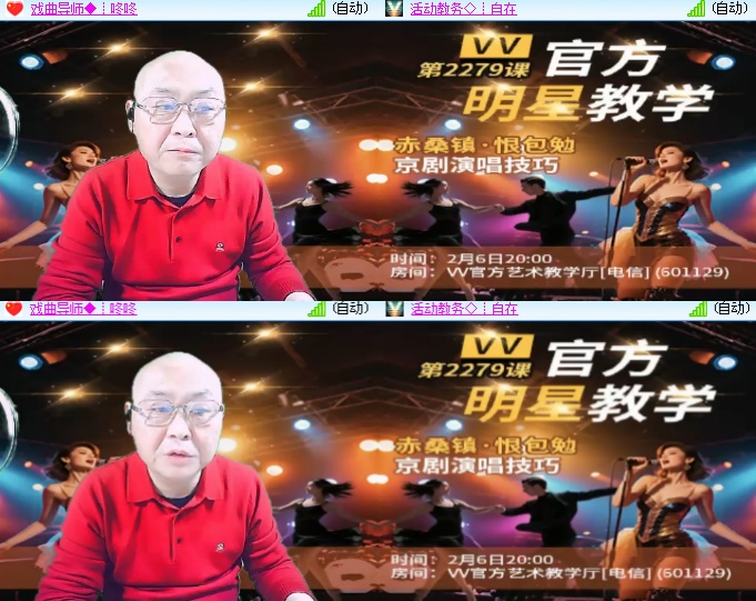 海燕🎤V娱热点