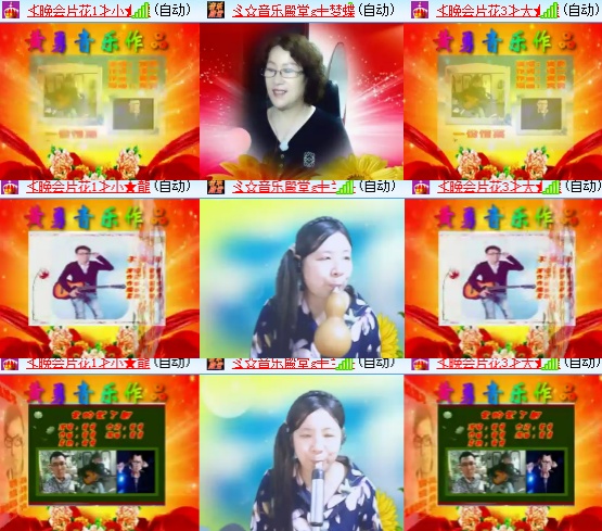 小六🎤V娱热点