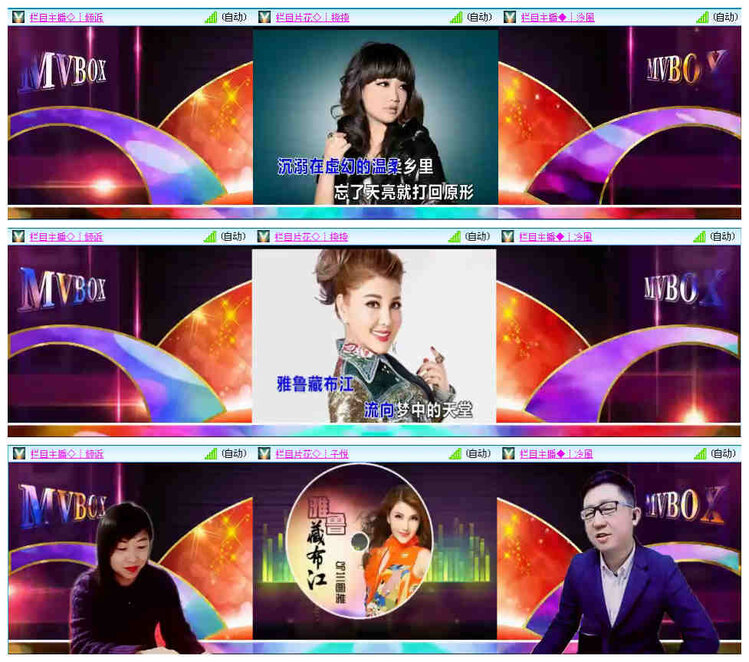 飞翔🎤V娱热点