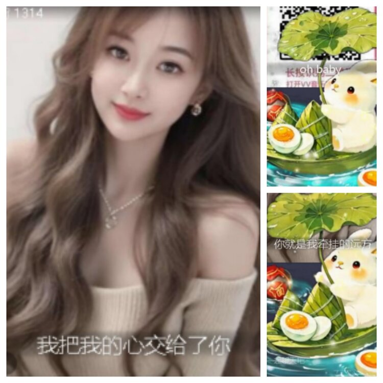 航航🎤V娱热点