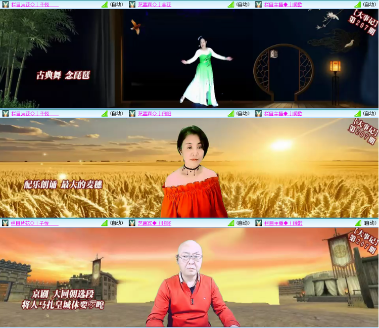 小浅🎤V娱热点