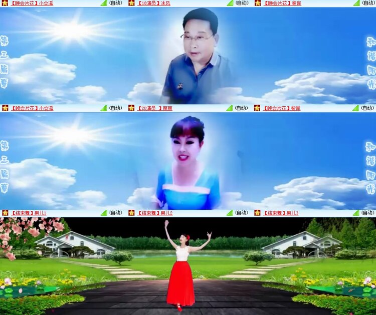 思点🎤V娱热点