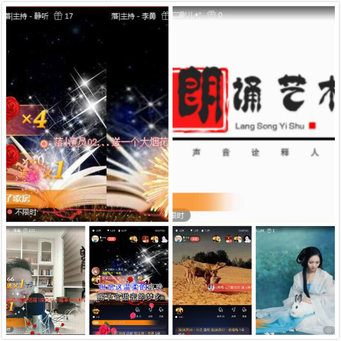 杜影🎤V娱热点