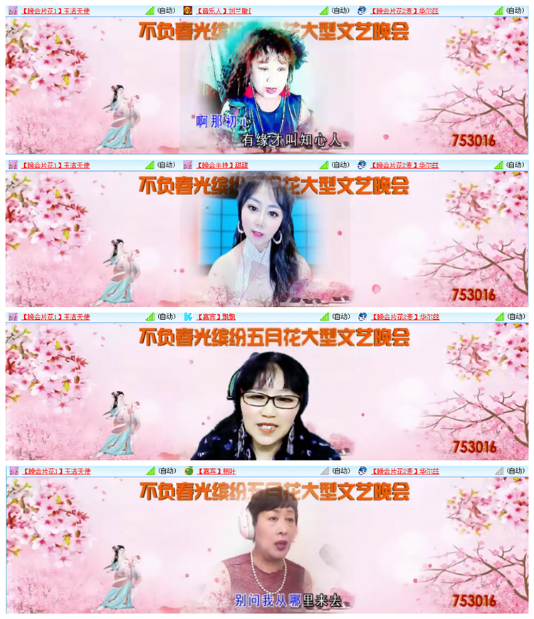 小路🎤V娱热点