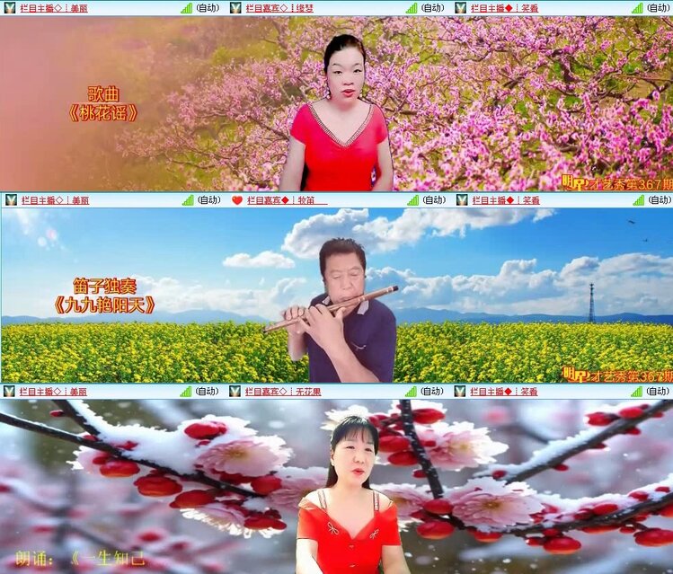 曾经🎤V娱热点