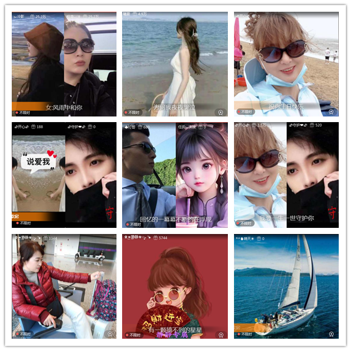 听云🎤V娱热点