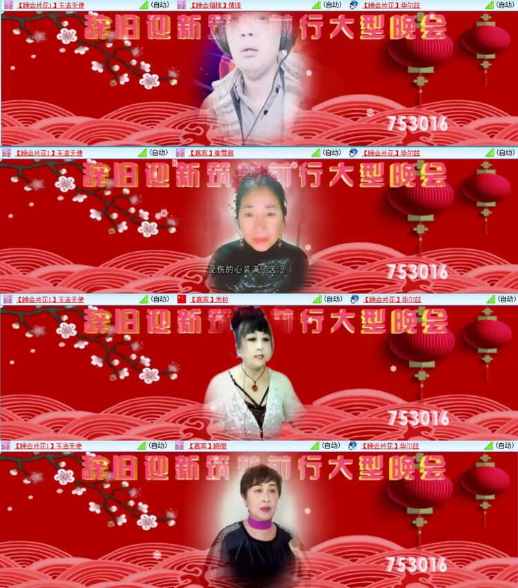 浓茶🎤V娱热点