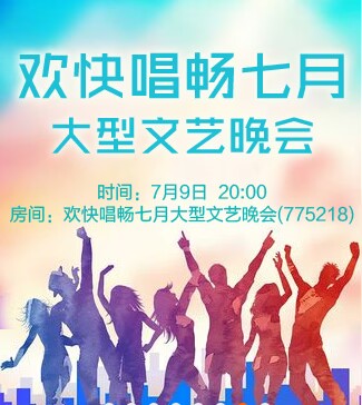 云朵🎤V娱热点