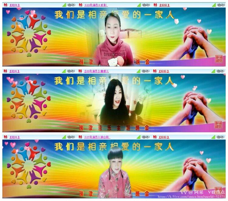 阿呆🎤V娱热点