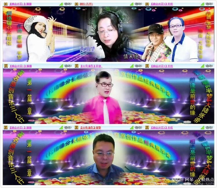 阿呆🎤V娱热点