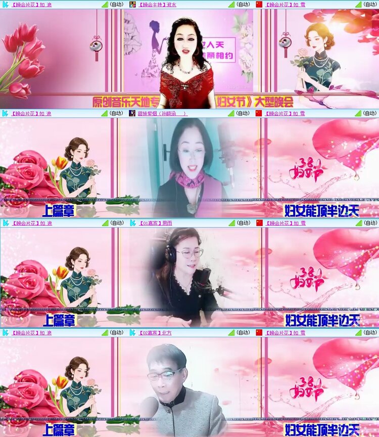 飞翔🎤V娱热点