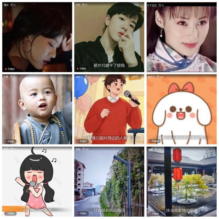 凡人🎤V娱热点