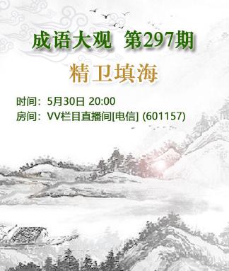 愉悦🎤V娱热点
