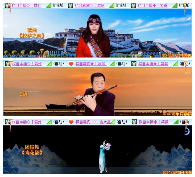 小路🎤V娱热点