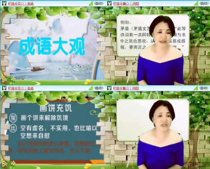 航航🎤V娱热点