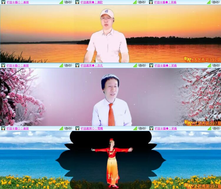 安然🎤V娱热点