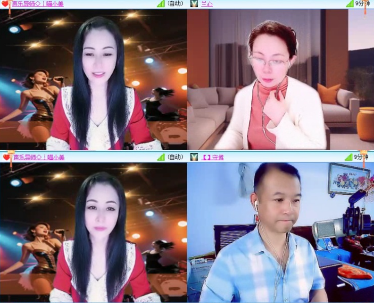 墨馨儿🎤V娱热点