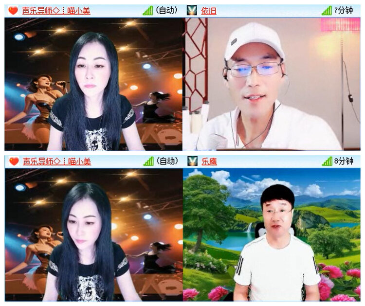 小路🎤V娱热点