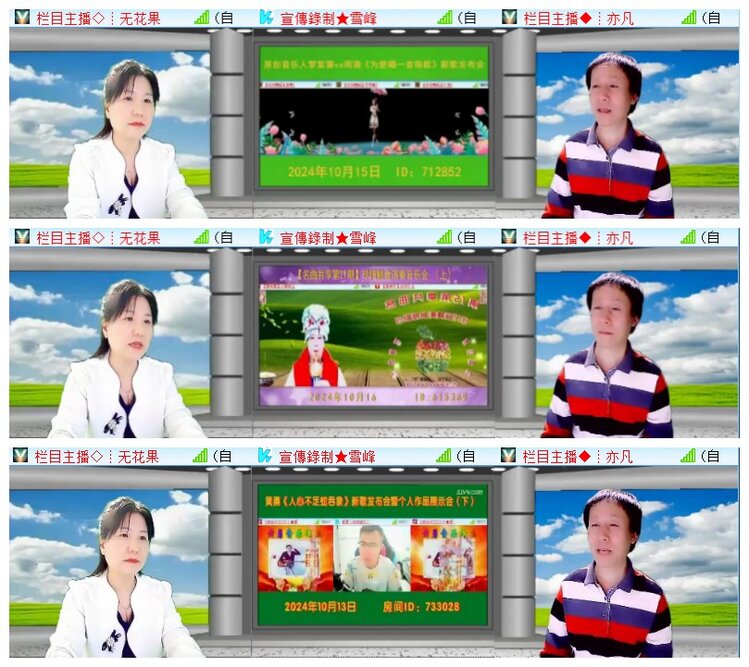 执白🎤V娱热点