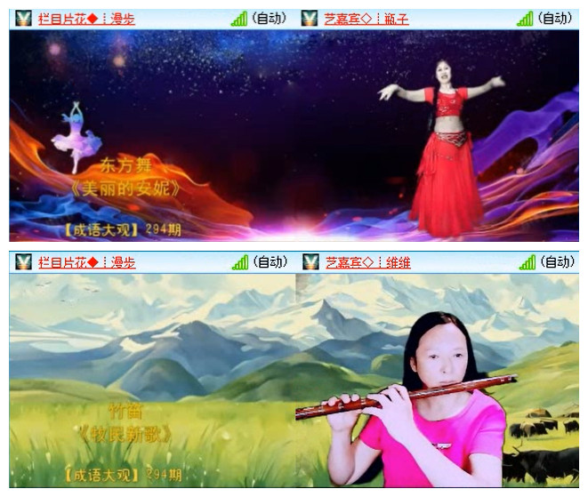 飞翔🎤V娱热点