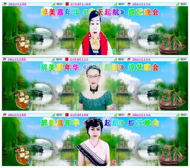 凡人🎤V娱热点