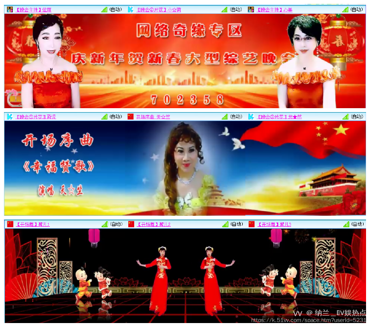 纳兰＿🎤V娱热点