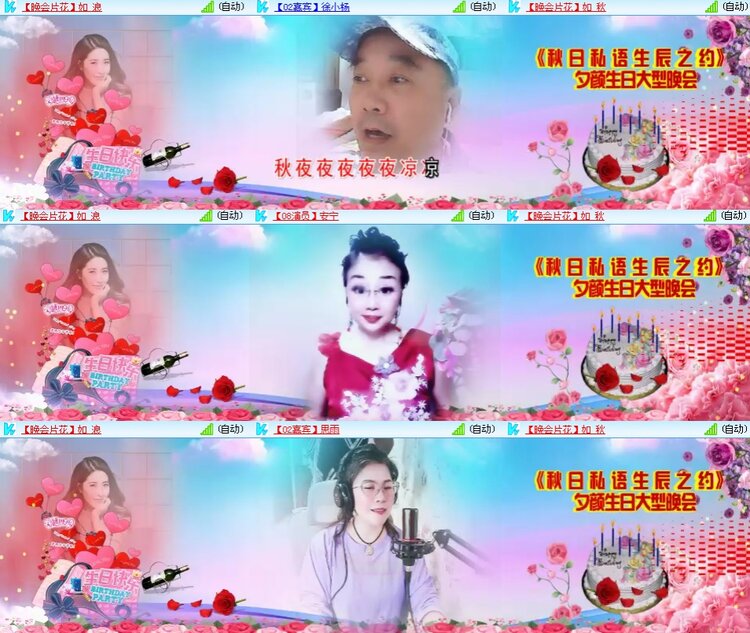 思点🎤V娱热点